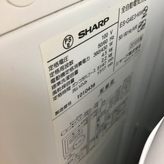 【トレファク神戸新長田 】SHARPの洗濯機2016年製です！!【取りに来れる方限定】