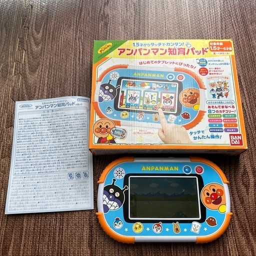 最終お値下げ5才からタッチでカンタン　アンパンマン知育パッド
