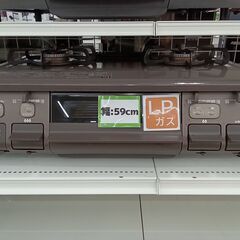 ★ジモティ割あり★ Paloma LPガステーブル PA-S42BMA-L  21年製 動作確認／クリーニング済み TC5186