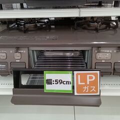 ★ジモティ割あり★ Paloma LPガステーブル PA-S42BMA-L  21年製 動作確認／クリーニング済み TC5186