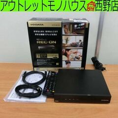 I-O DATA 録画テレビチューナー REC-ON 2023年製 HVTR-BCTZ3