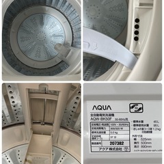 I757 🌈 AQUA 洗濯機 （5.0㎏）18年製 AQW-BK50F ⭐ 動作確認済 ⭐ クリーニング済