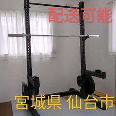 宮城県 仙台市のバーベルの中古が安い！激安で譲ります・無料で  