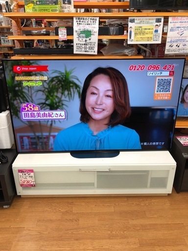 【店頭受け渡し】（274）SONY　BRAVIA 65インチ　2020年製　中古品