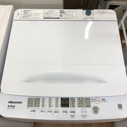 安心の1年保証付！！【Hisense 洗濯機　6.0kg HW-T60H 2023年製】売ります！取りに来れる方限定！