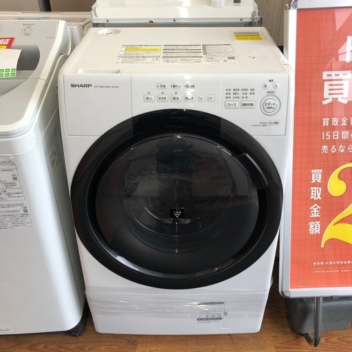 安心の1年保証付！！【SHARP ドラム式洗濯乾燥機　2022年製　ES-S7G-WL 7.0kg 3.5kg】売ります！取りに来れる方限定！