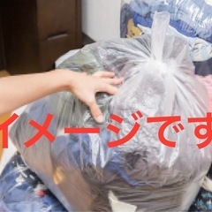 【一旦出品中止】転売OK まとめ売り 総額 数十万円分