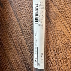 がまかつシマノ釣具リールセット売り