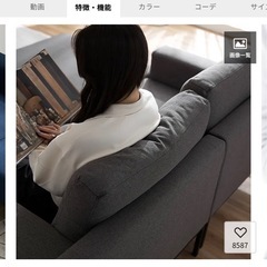 LOWYA カウチソファ　超美品　特別価格