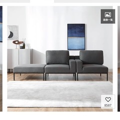 LOWYA カウチソファ　超美品　特別価格