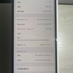 87%Apple iPhone 14pro 256gb 