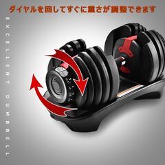 可変式 ダンベル 2個セット 24kg 重量調節 ダイヤル式 胸筋 背中 腹筋 スクワット トレーニング 筋トレ 女性 アジャスタブルダンベル 安い