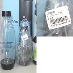 未使用 sodastream ソーダストリーム 炭酸水メーカー E-TERRA ガスシリンダー×2本・専用ボトル×2個・ソーダシロップ 札幌市 屯田店 