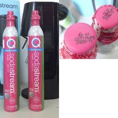 未使用 sodastream ソーダストリーム 炭酸水メーカー E-TERRA ガスシリンダー×2本・専用ボトル×2個・ソーダシロップ 札幌市 屯田店 
