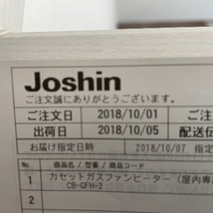 【美品】カセットガスストーブ✳︎イワタニ✳︎風暖✳︎防災✳︎キャンプ