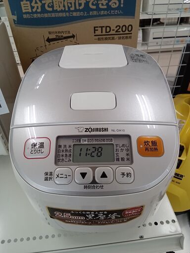★ジモティ割あり★ ZOJIRUSHI 炊飯器 NL-DA10 5.5合 20年製 動作確認／クリーニング済み TC5194