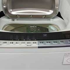 洗濯機　9.5キロ　