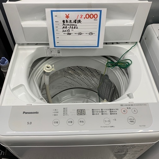 Panasonic洗濯機