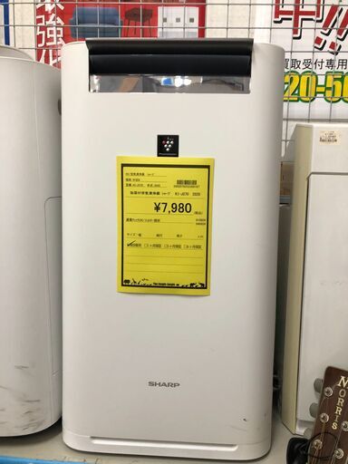 SHARP シャープ KI-JS70 2020年製　適用畳数(木造和室)\t～11畳(18m2)\t適用畳数(プレハブ洋室)\t～18畳(30m2)　高濃度プラズマクラスター25000　ニオイセンサー/ホコリセンサー/温度センサー/湿度センサー/照度センサー クリーニング済 堺市 石津【ジャングルジャングルサカイ石津店】