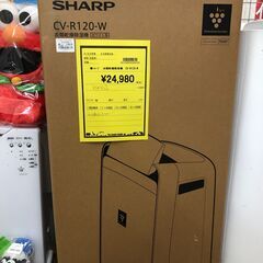 シャープ 除湿器 CV-R120-W ホワイト系 SHARP [コンプレッサー式 除湿機 (木造14畳/コンクリ28畳まで)] コンプレッサー プラズマクラスター7000 省エネ 強力除湿 消臭 清潔 快適 カビバリア運転 キャスター付 堺市 石津 ジャングルジャングル石津店 