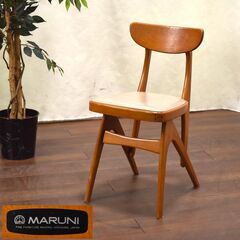 マルニ木工 デルタチェア ヴィンテージ 孔雀マーク ≪zyt1642ジ≫ ヴィンテージ家具 オールドマルニ デルタチェア 孔雀