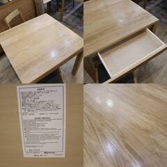 855)【美品】無印良品 ダイニング3点セット 木製テーブル 引出付 オーク材 ナチュラル 2022年製