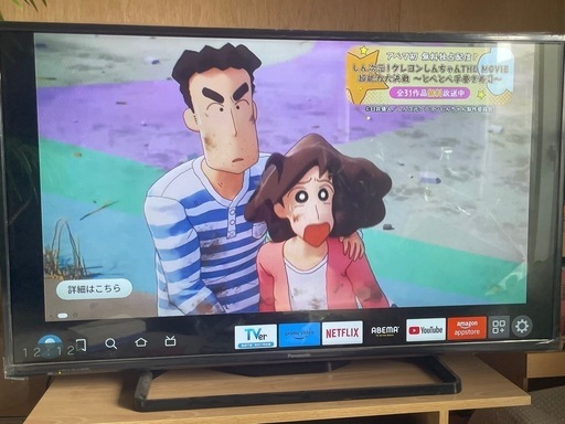 美品　Panasonic VIERA 42インチ液晶テレビ