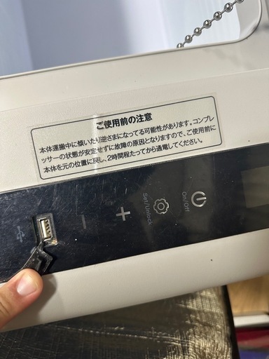 バッテリー内蔵クーラーボックス