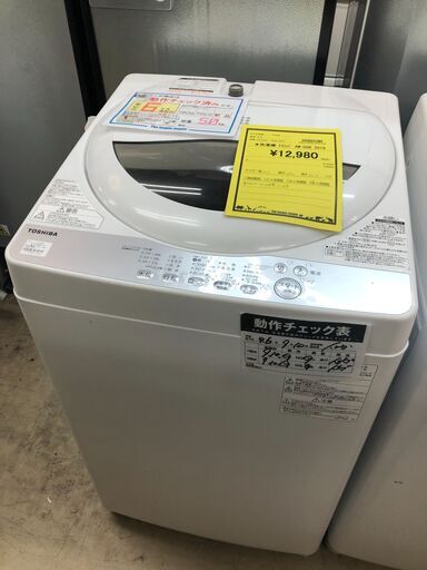 東芝 TOSHIBA 洗濯機 AW-5G6 2019年製 高年式 全自動洗濯機 5kg パワフル浸透洗浄 風乾燥機能付 ホワイト系 ステンレス槽 単身 一人暮らし 二人暮らし クリーニング済 堺市 石津【ジャングルジャングルサカイ石津店】