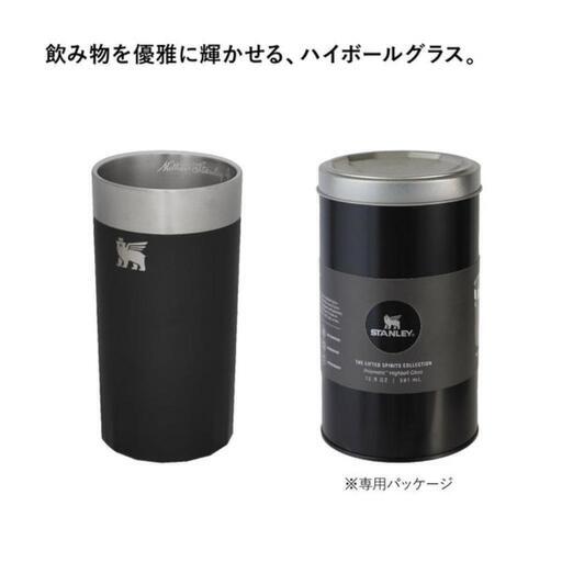 STANLEY-2点-ロック\u0026ハイボールグラス