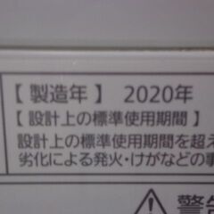 Panasonic ２０２０年　５K★☆ハロウィンセールスタート　10月31日まで★☆