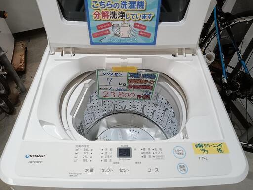 ♦️EJ609番Panasonic ドラム式電気洗濯乾燥機 【2016年製】 濃 ♦️EJ609番Panasonic ドラム式電気洗濯乾燥機 【2016年製】 濃