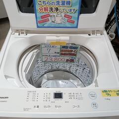 洗濯機 ハイアール JW-XP2C55F 2023年 5.5kg アーバンカフェシリーズ 