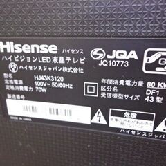 Hisense　４３インチ　液晶テレビ★☆ハロウィンセールスタート　10月31日まで★☆