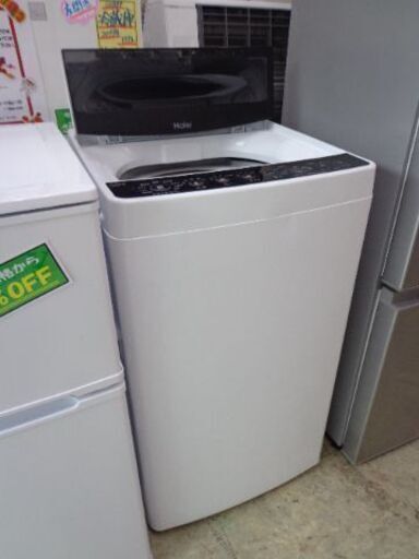 Haier 2021年 5．5K洗濯機ハロウィンセールスタート 10月31日  