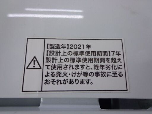 Haier 2021年 5．5K洗濯機ハロウィンセールスタート 10月31日  