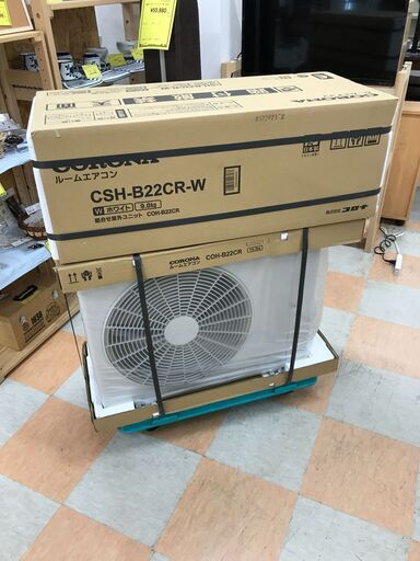未使用品 エアコン コロナ CSH-B22CR-W 2024年製 3ヶ月保証 ※取り付け費用別途