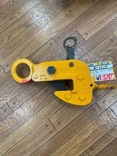 【中古】【動作OK】【店頭引取限定】SUPER  3ｔ吊りクランプ  HLC3H　13,200円（税込）7372