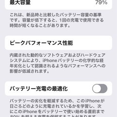 iPhone 14 Pro 1TB ディープパープル