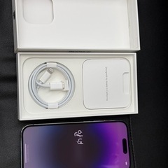 iPhone 14 Pro 1TB ディープパープル