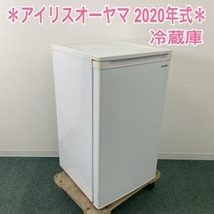 アイリスオーヤマ 冷凍庫 2020年製 60L