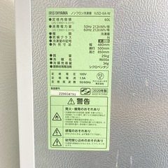 【ご来店限定】＊ アイリスオーヤマ 60L 1ドア冷凍庫　2020年製＊1003-4