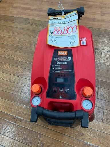 【中古】【動作OK】【店頭引取限定】マックス MAX  高圧コンプレッサー  AK-HH1270E3　85,800円（税込）7211