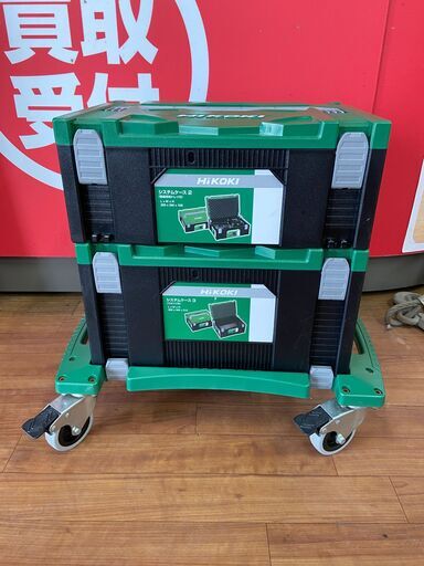 【中古】【動作OK】【店頭引取限定】ハイコーキ HIKOKI  システムケースセット　9,680円（税込）