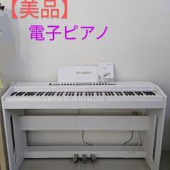 SHEIRIN 電子ピアノ