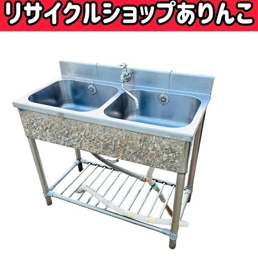 ステンレスシンク キッチン キャンプ DIY 園芸 アウトドア