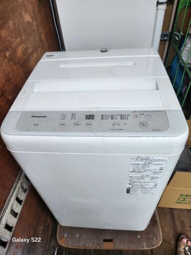 Panasonic　洗濯機　2023年製　5㎏