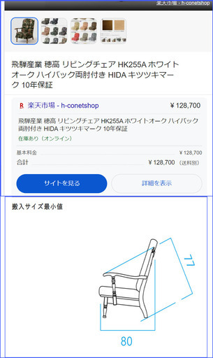 売ります
