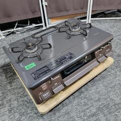 7112‼️配送設置は無料🙌‼️グリル未使用✨最新2021年製✨パロマ 都市ガス用 ガスコンロ