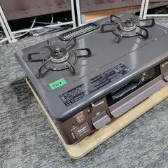 7112‼️配送設置は無料🙌‼️グリル未使用✨最新2021年製✨パロマ 都市ガス用 ガスコンロ